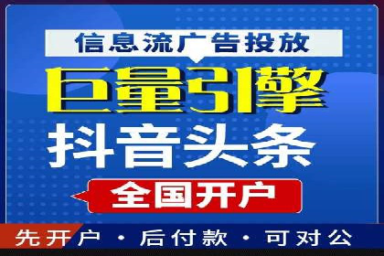 短视频信息流广告制作技巧及案例解析