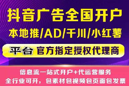 百度竞价托管外包全解析：企业如何借助外力实现增长