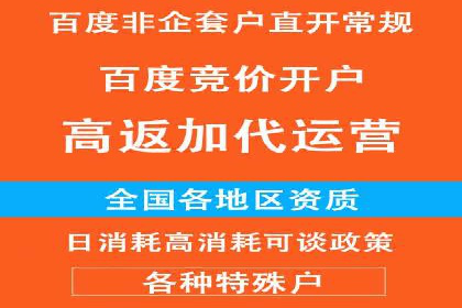 百度竞价排名案例分享：如何选择关键词？