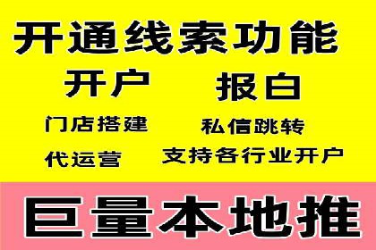 百度竞价公司案例分享：行业解决方案
