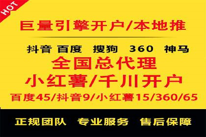案例分享：百度竞价运营如何提高点击率